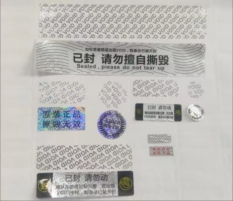 Anti Fake Adhesive 3D Hologram Security Etykieta Void Anti Fałszywy kod Qr Make